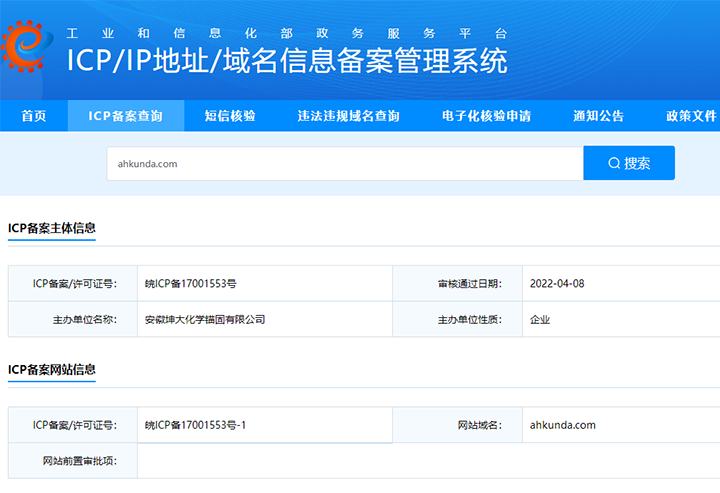 �����^�����P�Y�|�C��