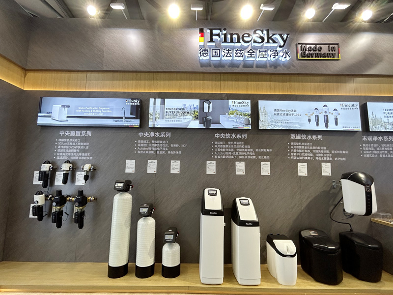 保障水質安全，開啟財富之門：加盟德國FineSky法茲凈水